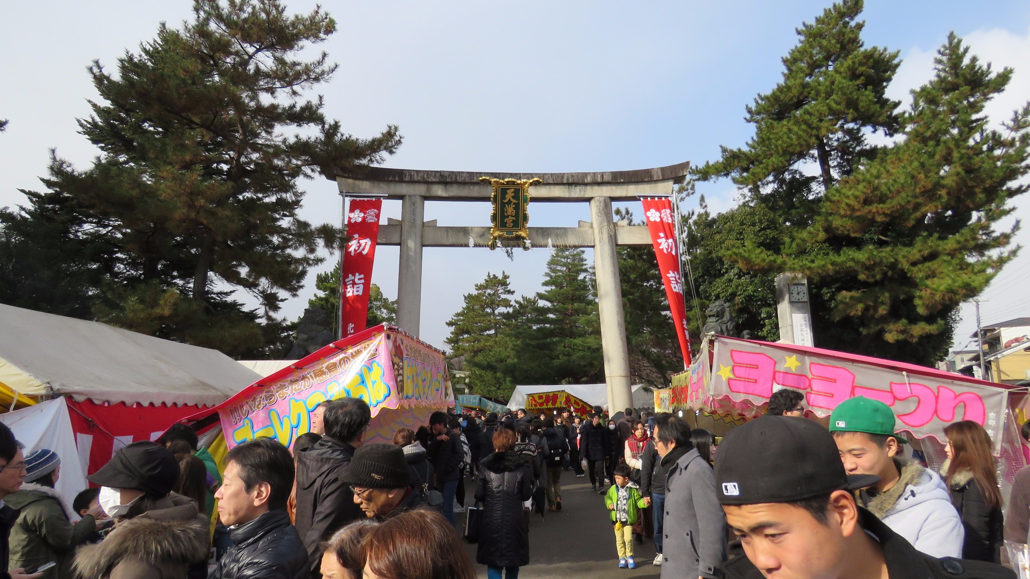 京都自助遊攻略