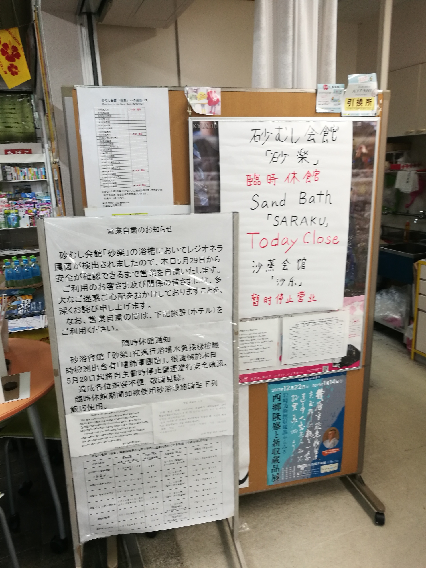 九州自助遊攻略