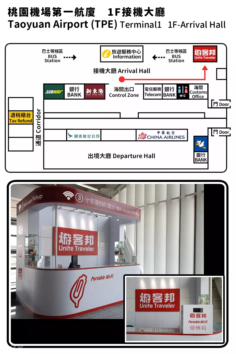 台湾中华电信4g上网卡 可选3天 5天 7天 10天 桃园机场领取 马蜂窝自由行 马蜂窝自由行