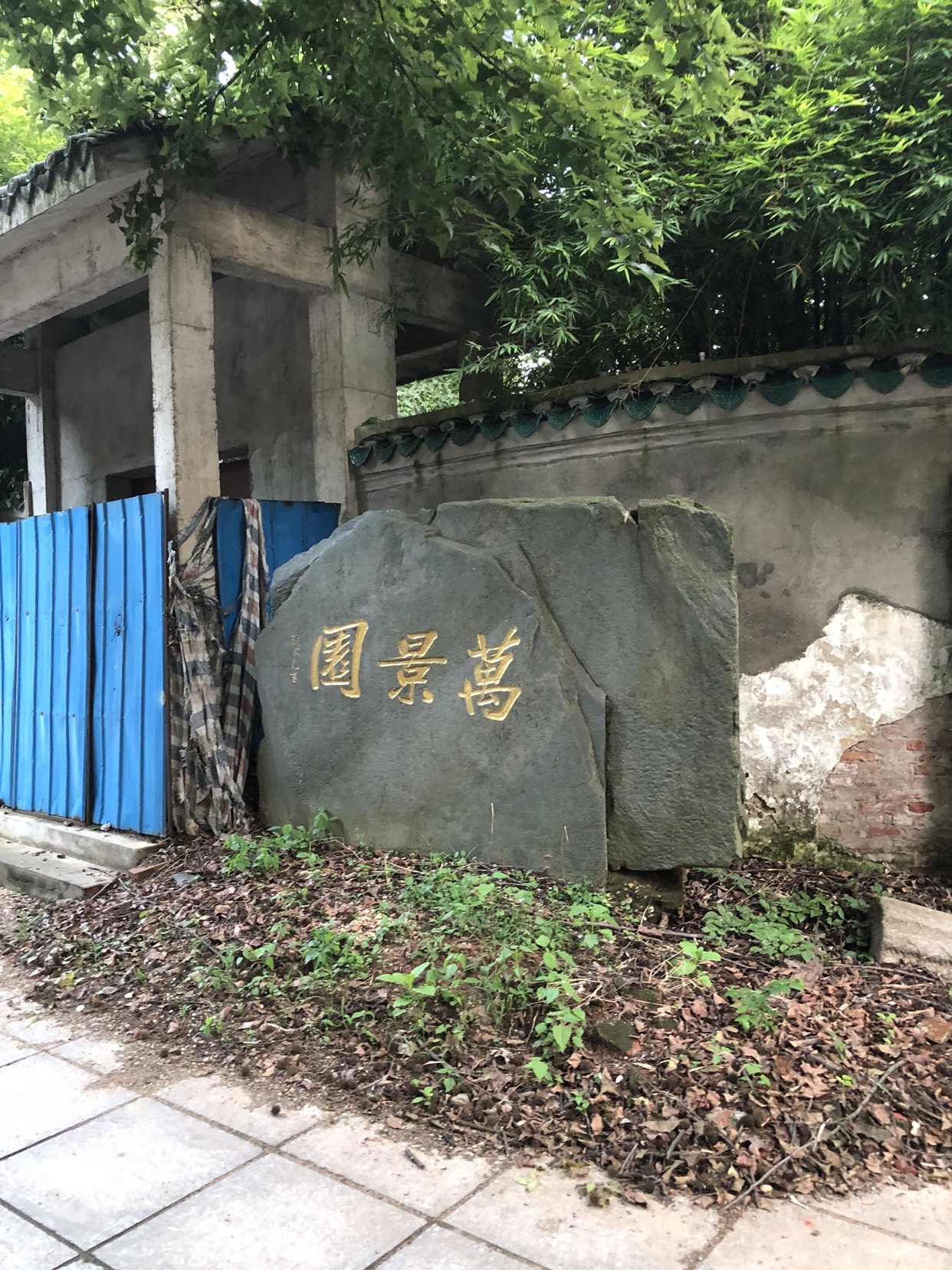 长沙万景园攻略,万景园门票_地址,万景园游览攻略 - 马蜂窝