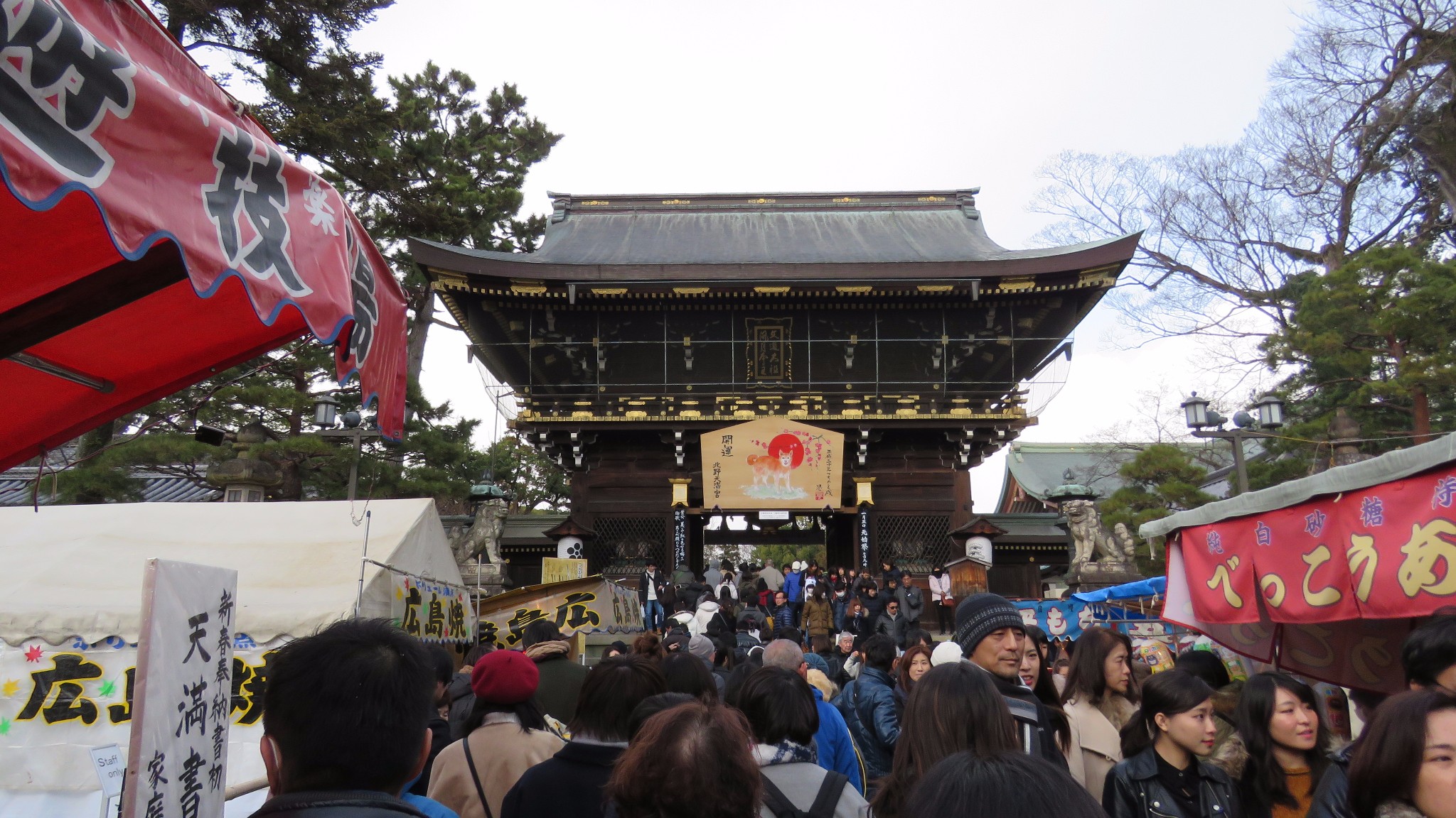 京都自助遊攻略