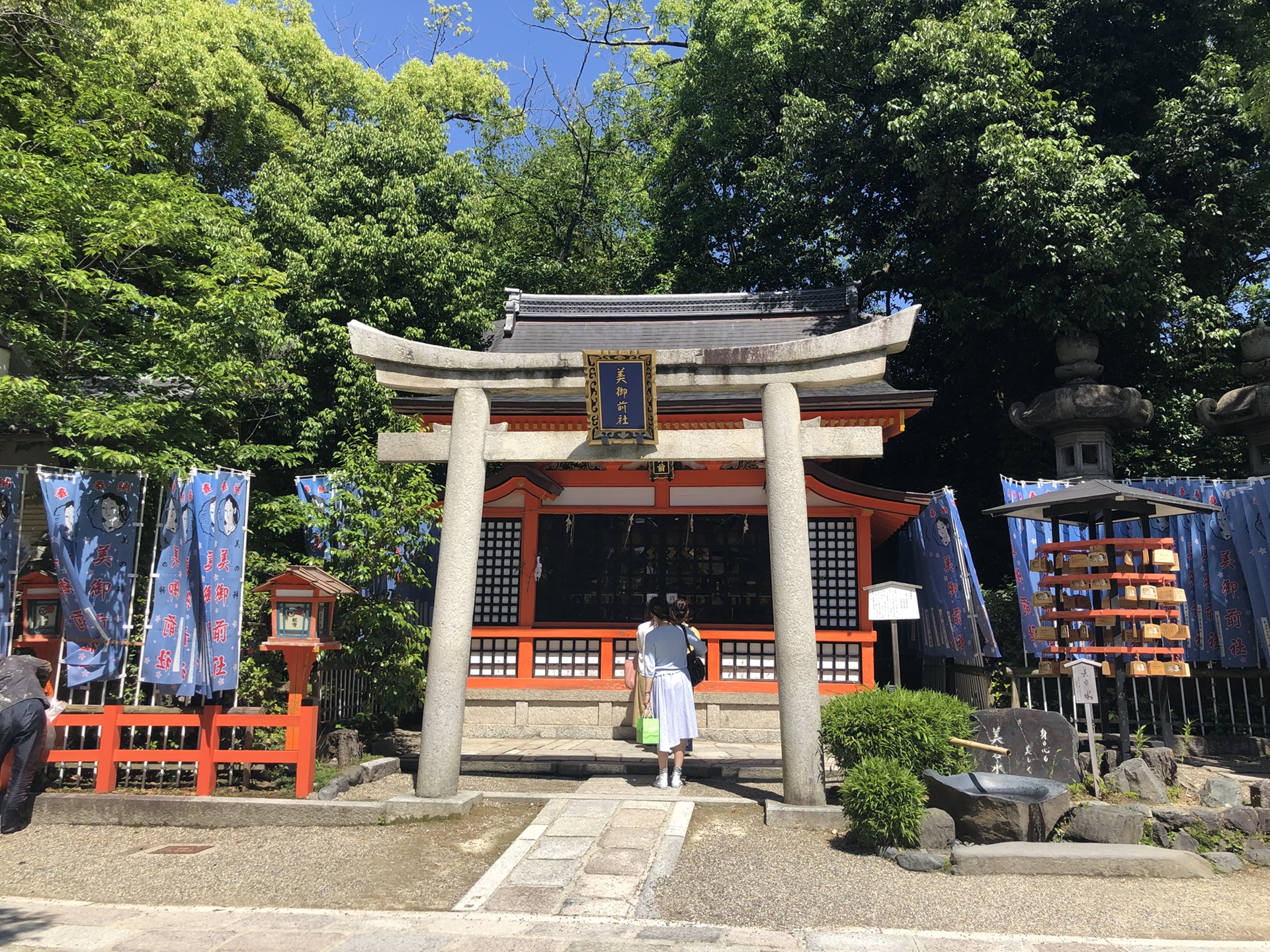 東京自助遊攻略