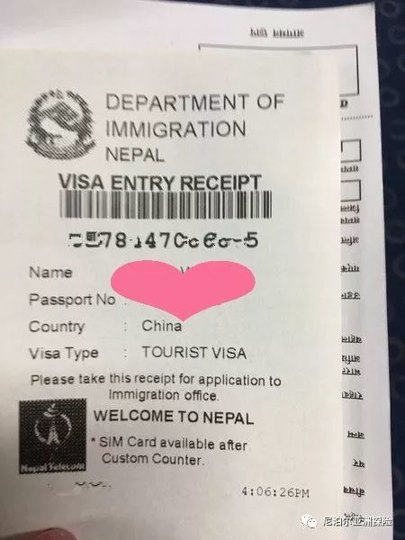 尼泊尔签证:手把手教你办落地签、电子签及签证延期