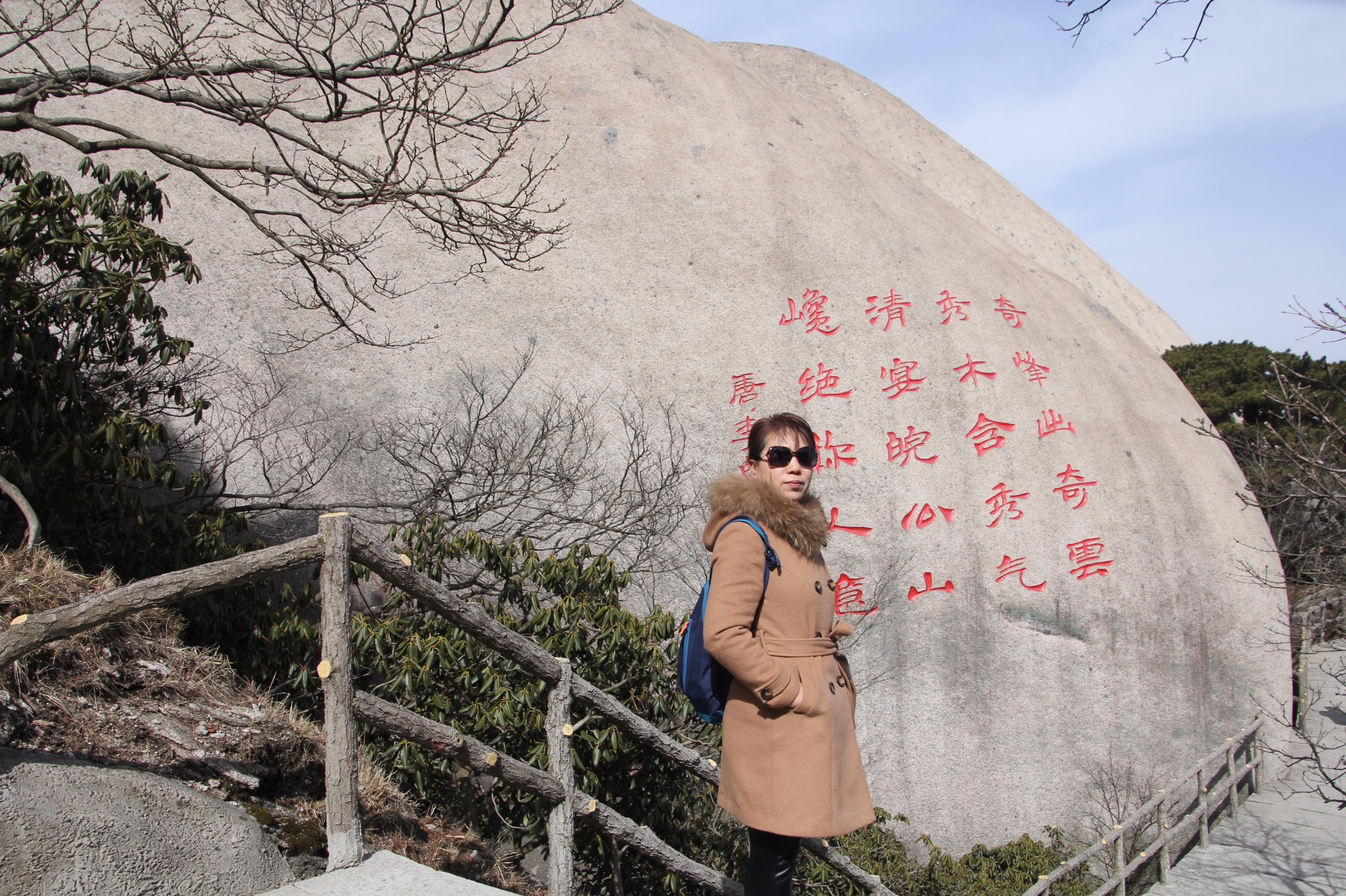 2017春节小夫妻二人自驾江浙徽图片421,浙江旅游景点,风景名胜 - 马