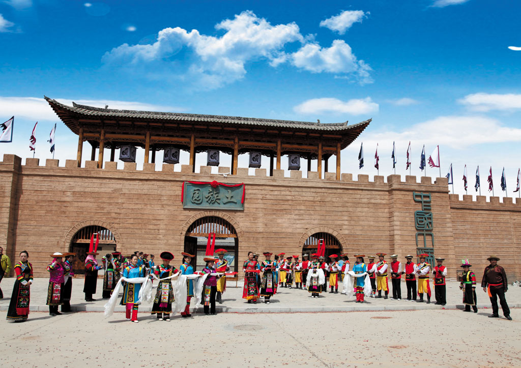 Huzhu Tu Ethnic Tourist Area