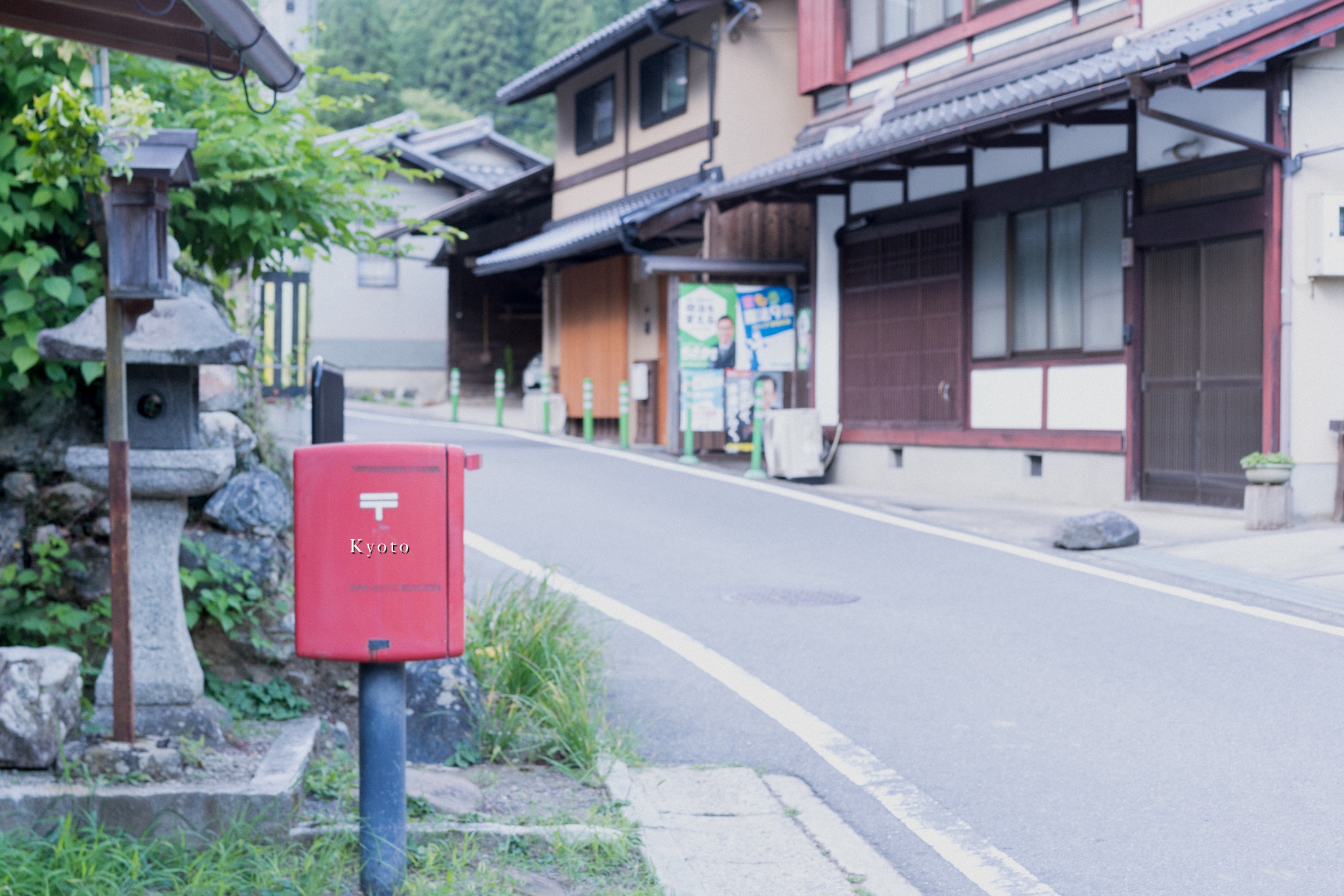 京都自助遊攻略