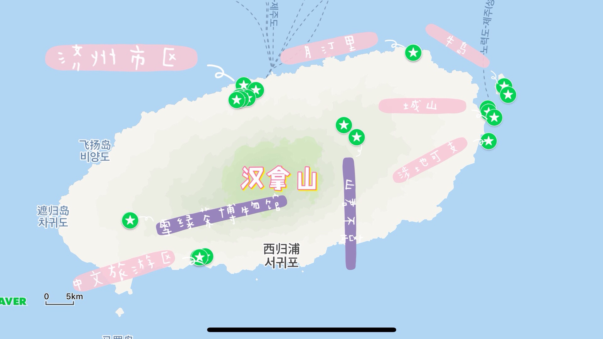 濟州島自助遊攻略