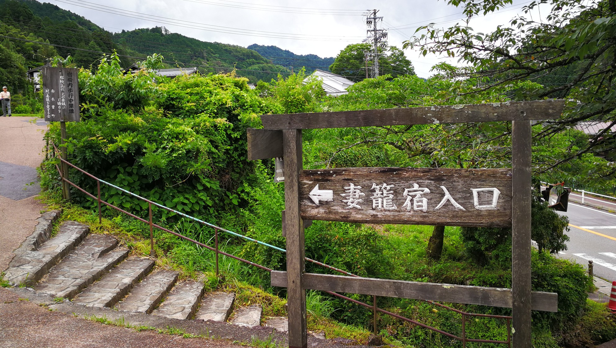 名古屋自助遊攻略