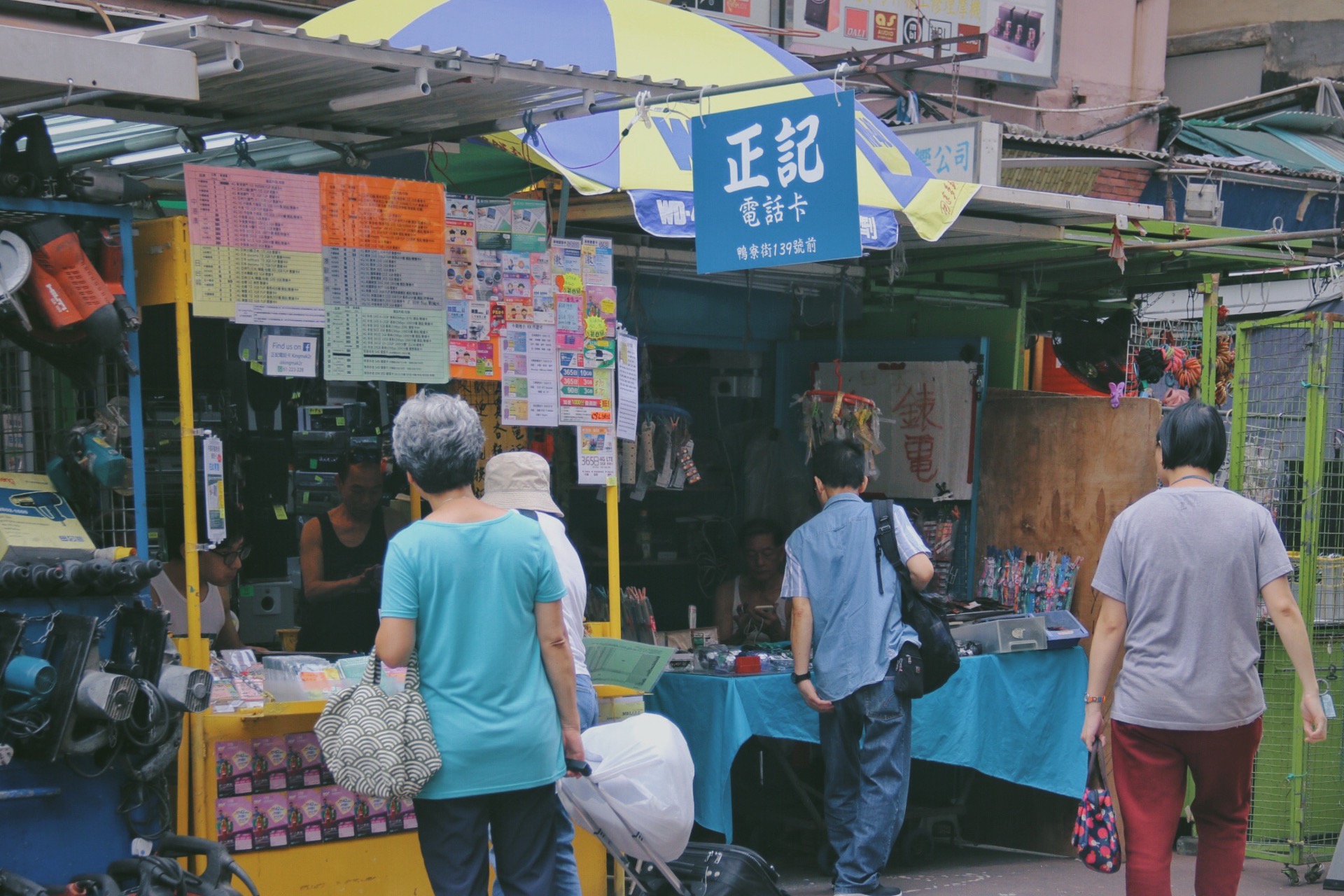 香港自助遊攻略