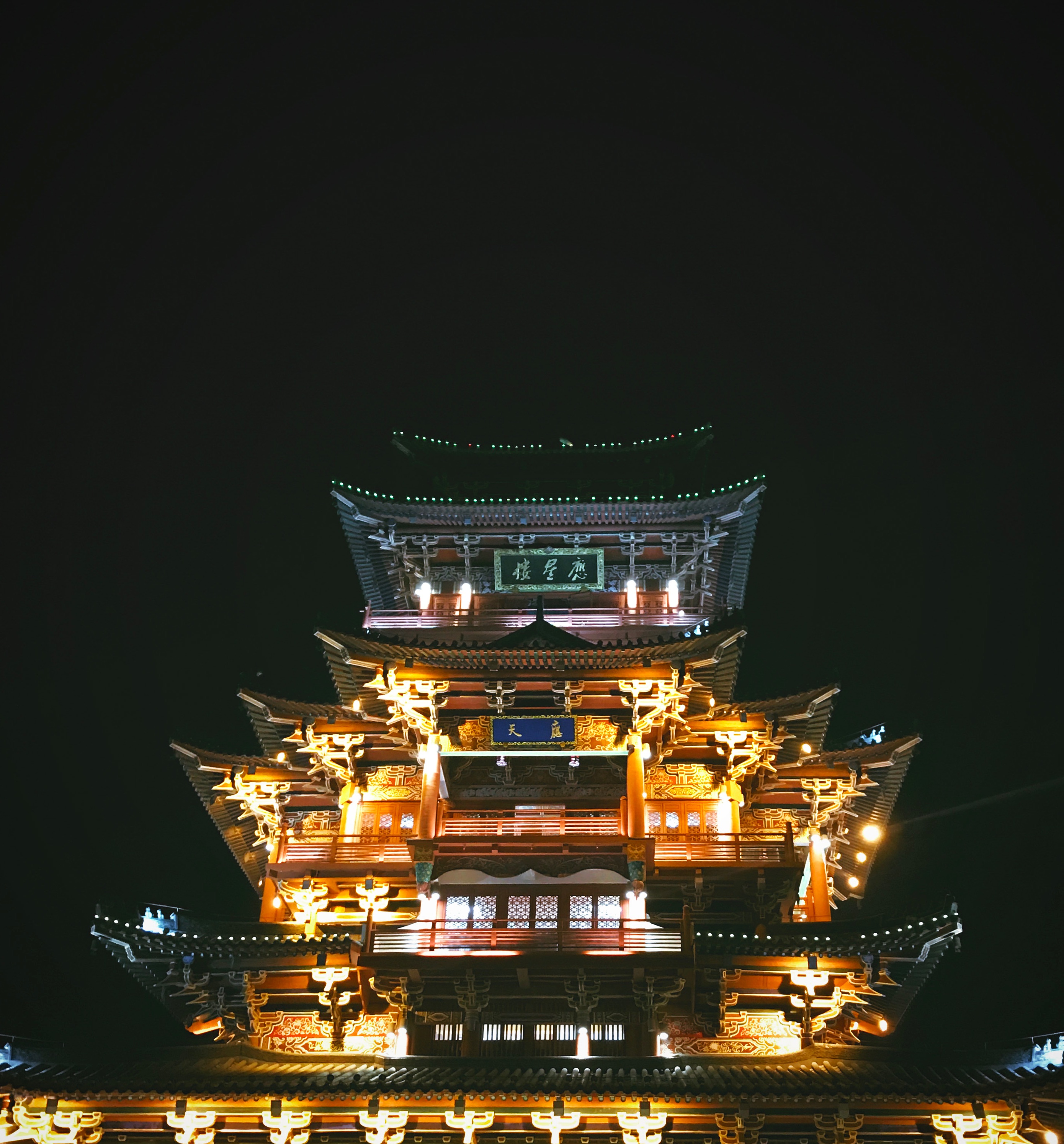处州青瓷博物馆