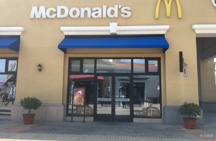 麦当劳(无锡奥特莱斯店)旅游图片,麦当劳(无锡奥特莱斯店)自助游图片