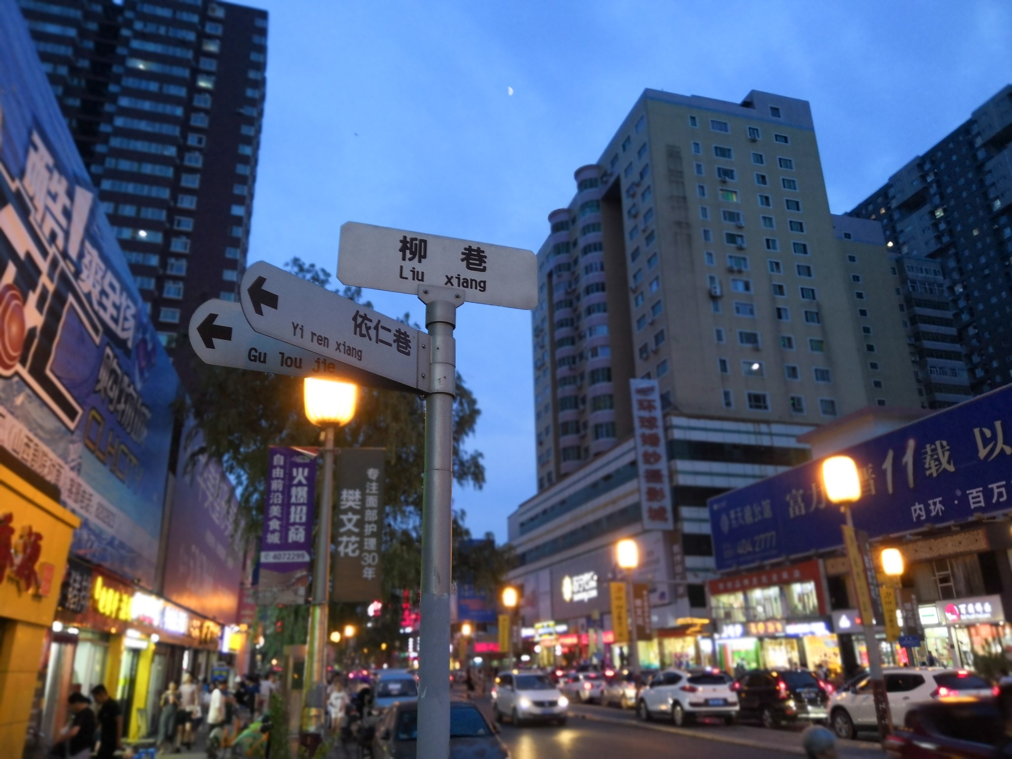 太原人口变化_太原城市变化对比图