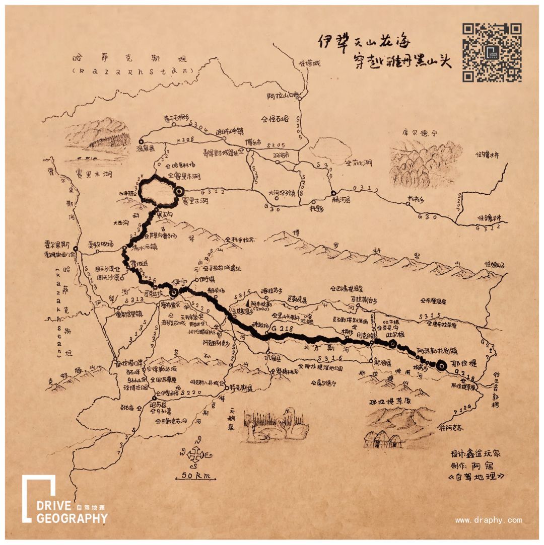 上周刚刚放出金川梨花和林芝桃花的路书,各位同学肯定没想到,《自驾