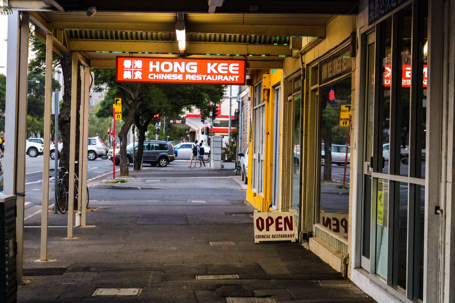 南澳大利亚州美食-HongKeeRestaurant