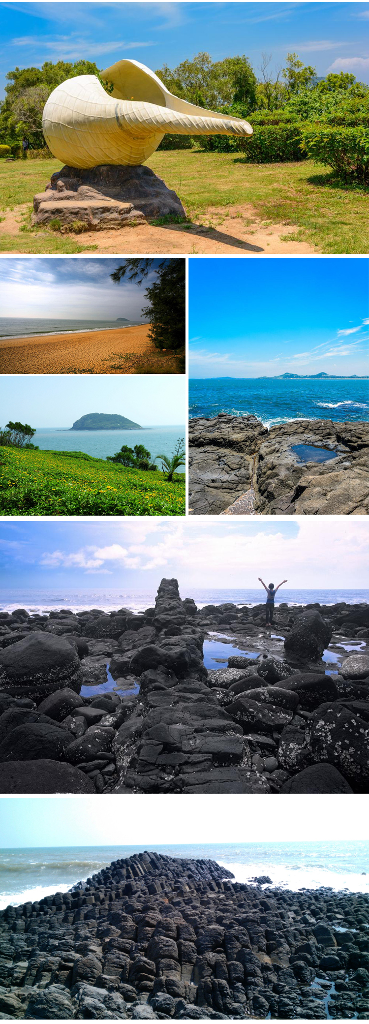 漳州火山岛全景图片