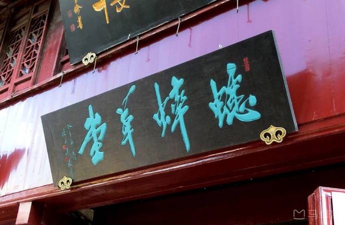 蟋蟀草堂旅游图片,蟋蟀草堂自助游图片,蟋蟀草堂旅游景点照片 - 马