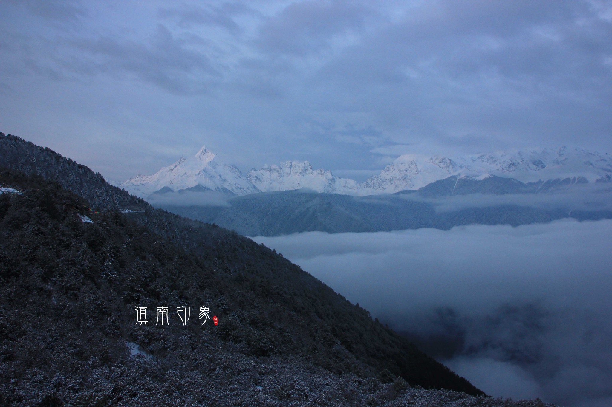 梅里雪山自助遊攻略