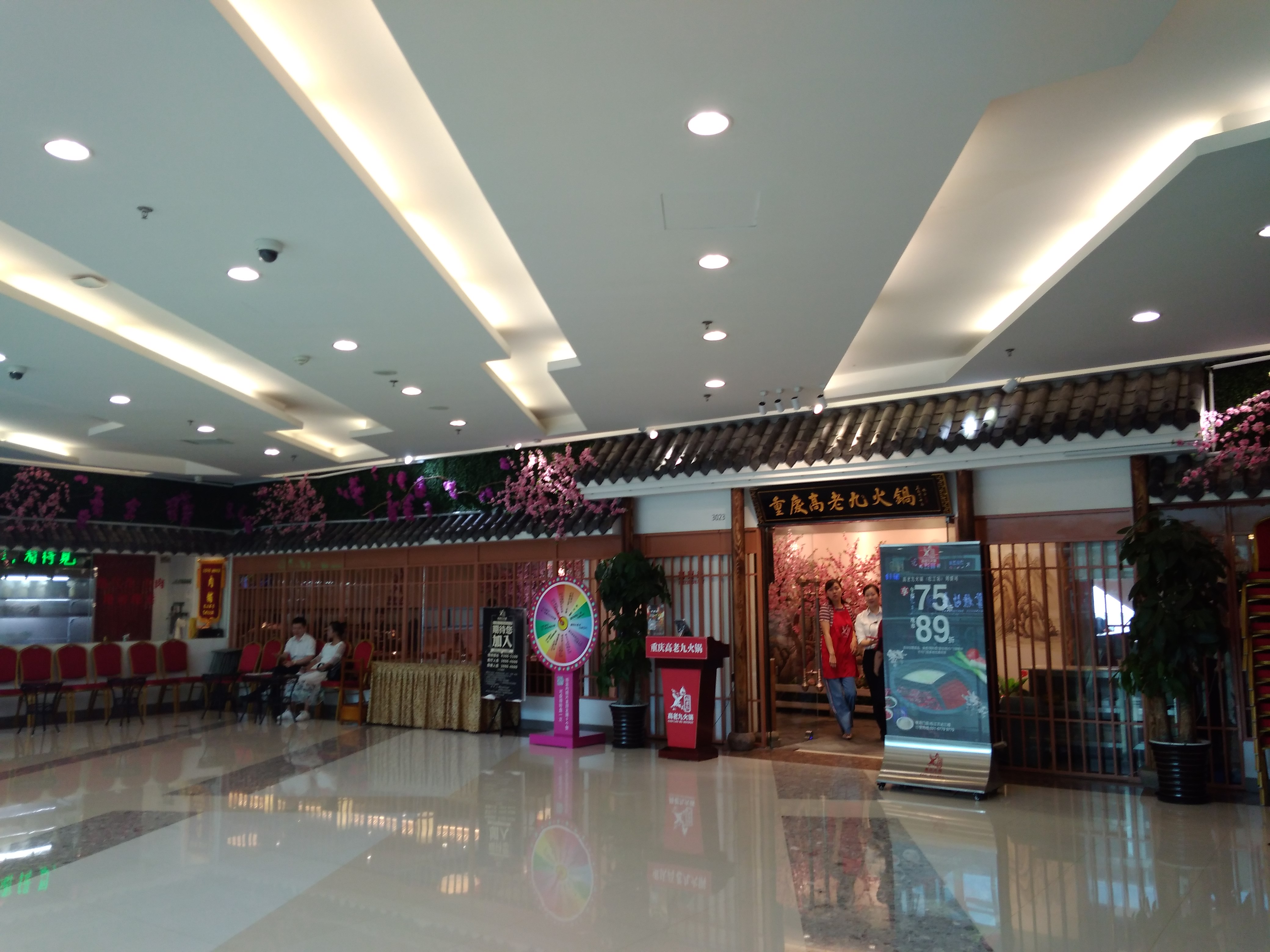 重庆高老九火锅松江万达广场店