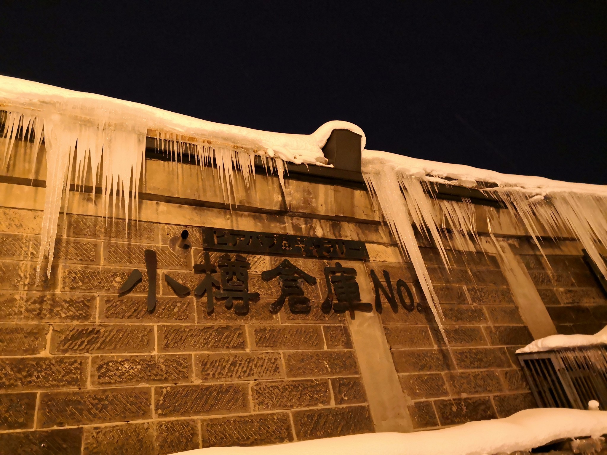 北海道自助遊攻略