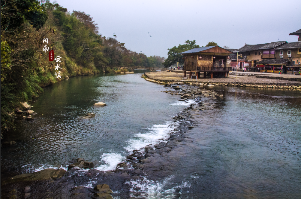 福建自助遊攻略