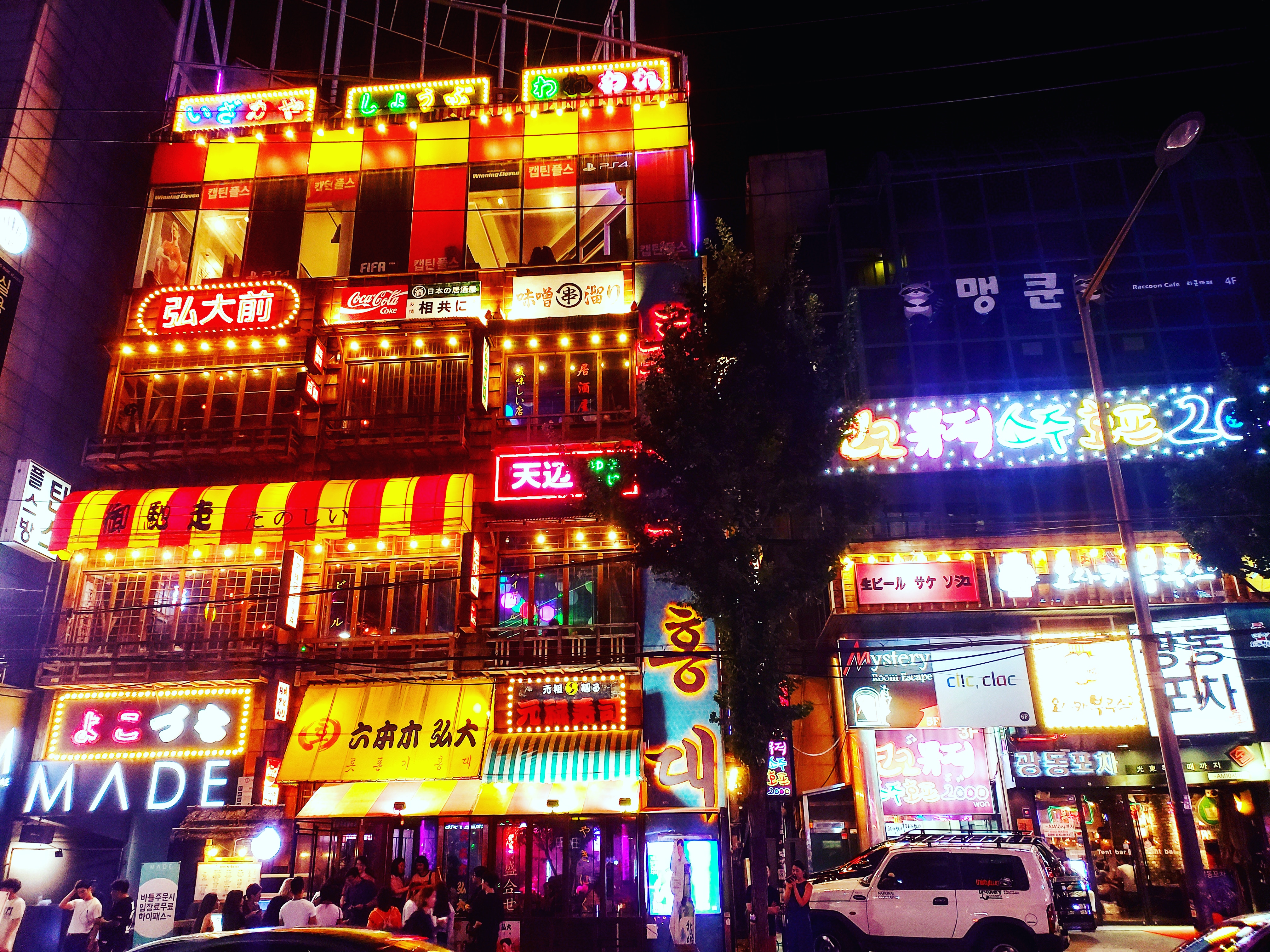 大学期间,总要有一次说走就走的旅行,我喜欢韩国文化很久一段时间,是