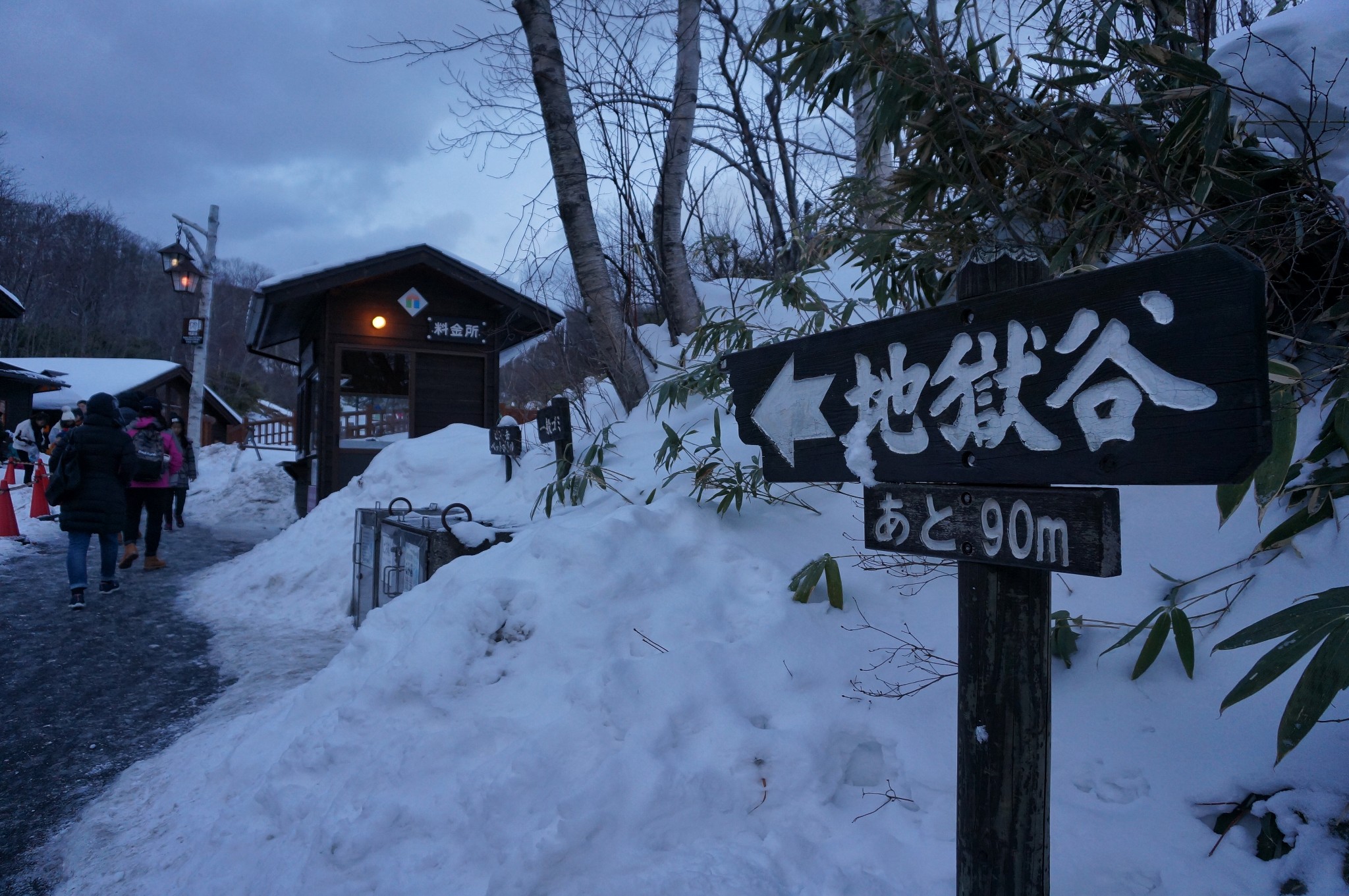 北海道自助遊攻略