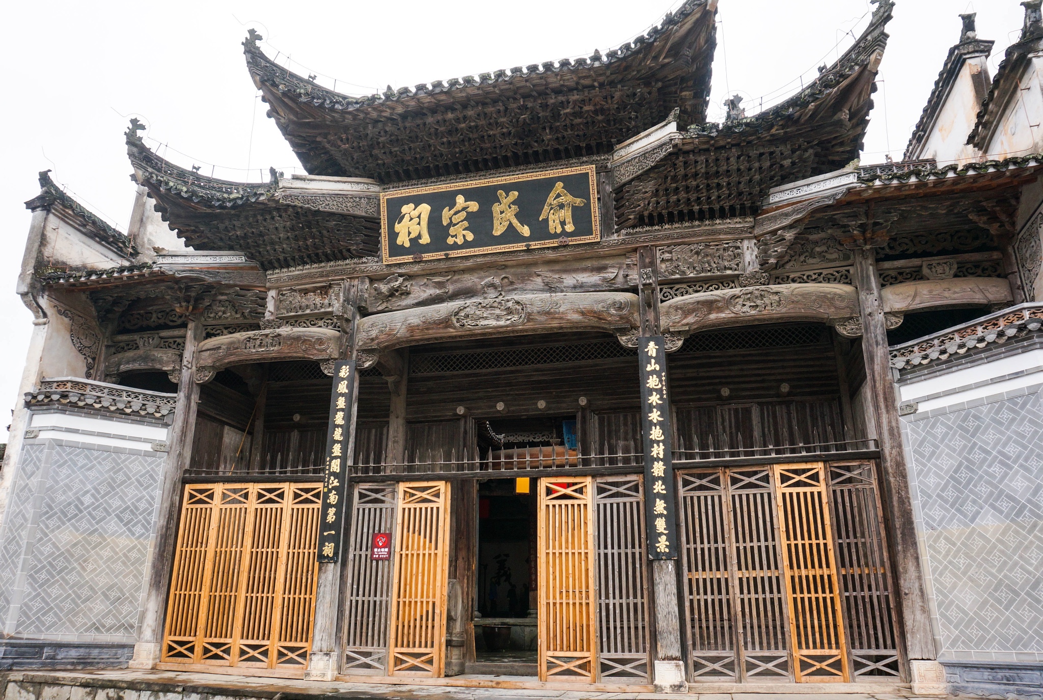 day 2:江岭—油菜花梯田day 3:大樟山卧龙谷day 3:灵岩洞day 3:千年古