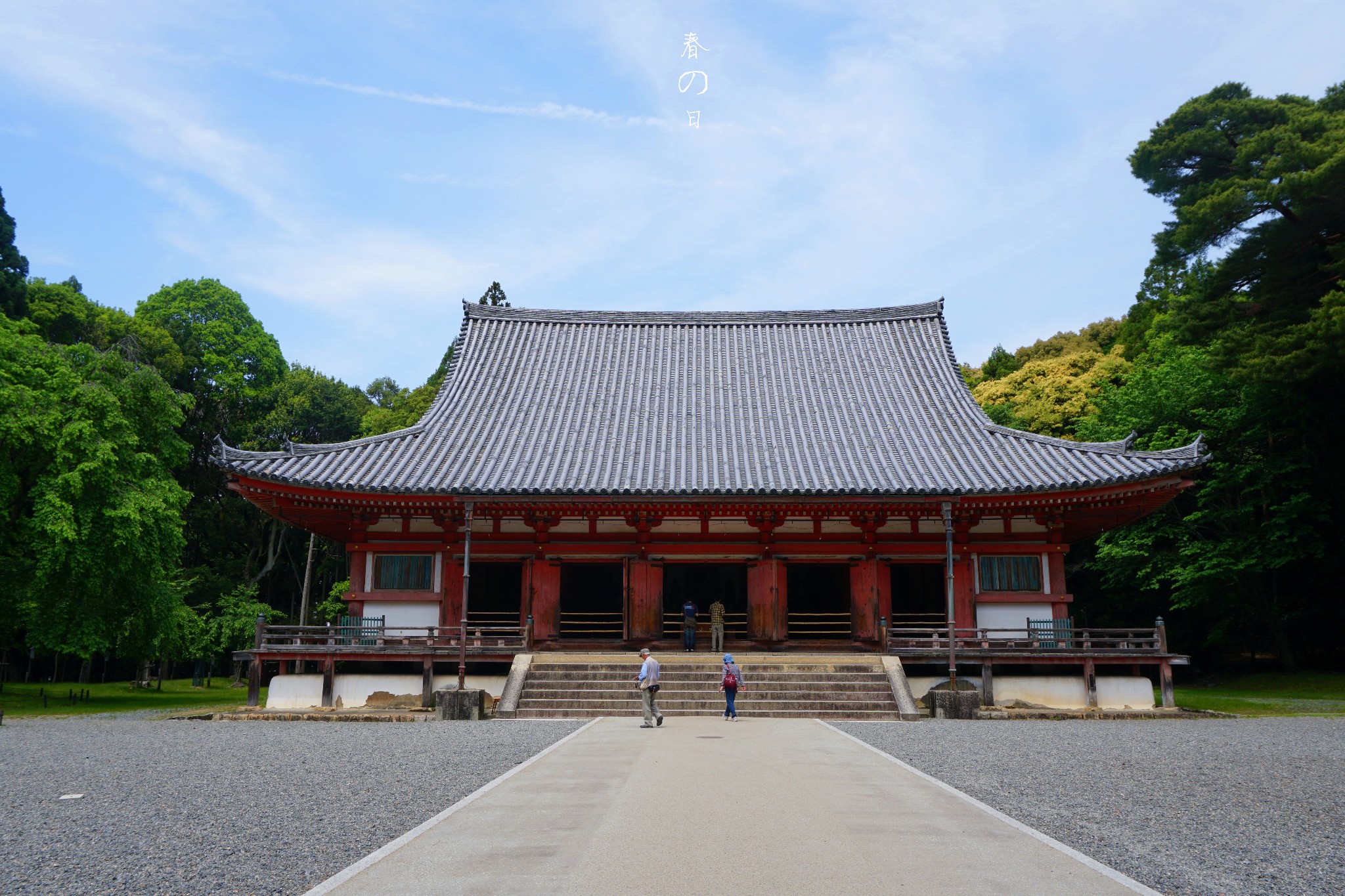 京都自助遊攻略