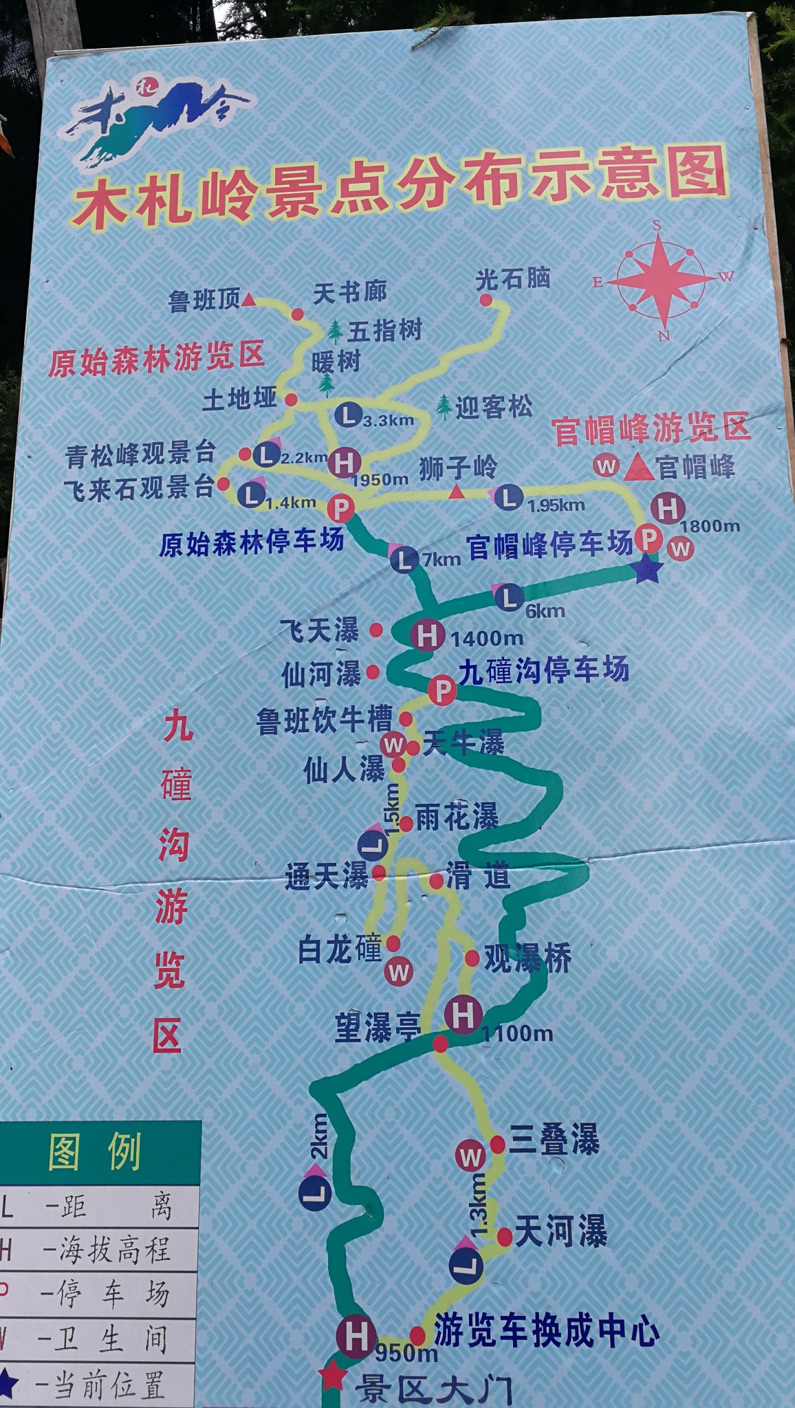 木札岭景区地图图片