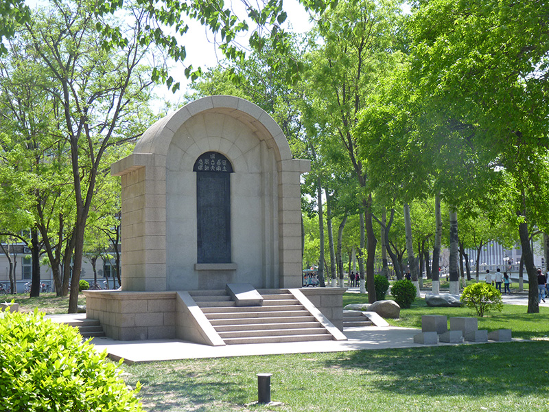 西南联合大学纪念碑图片