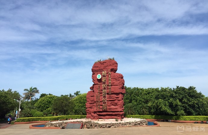 涠洲岛主标志广场旅游图片,涠洲岛主标志广场自助游图片,涠洲岛主标志