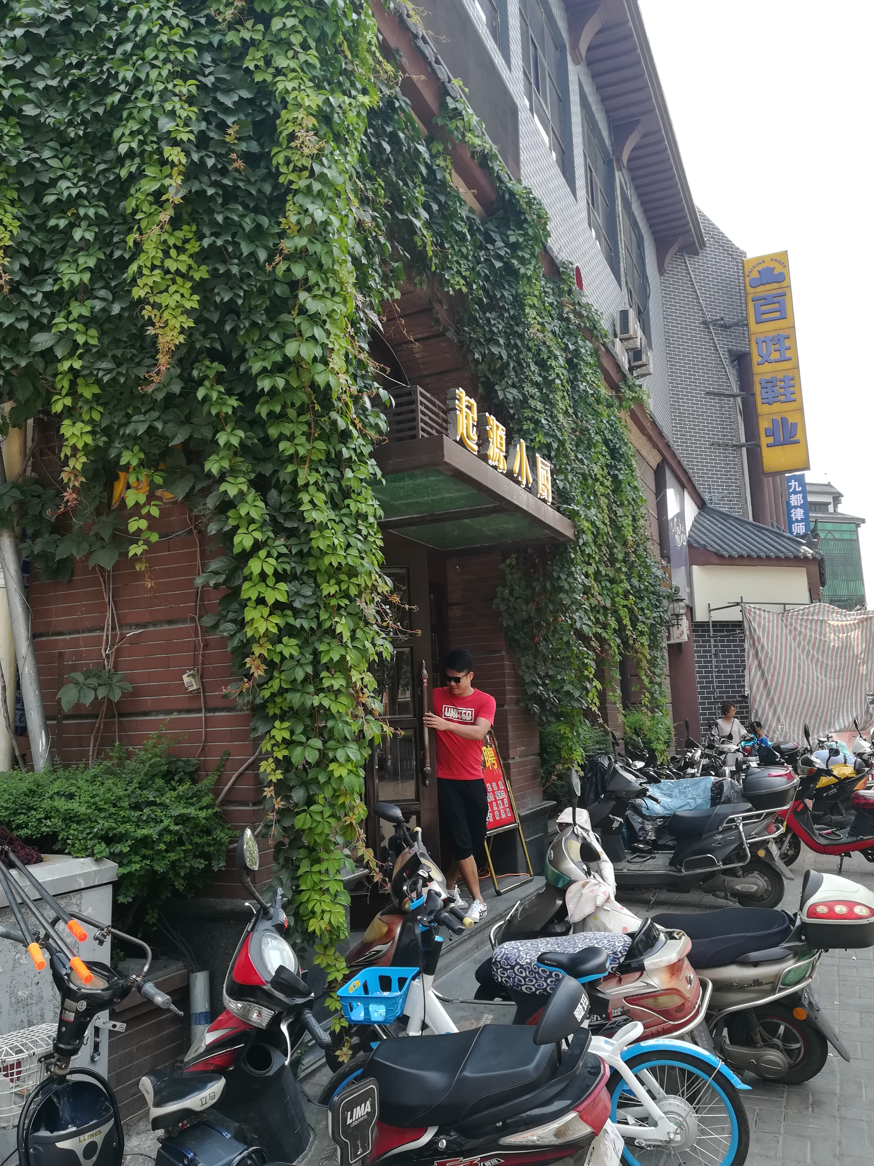 洛阳起源小厨(中州东路店)点评,起源小厨(中州东路店)地址_电话_人均