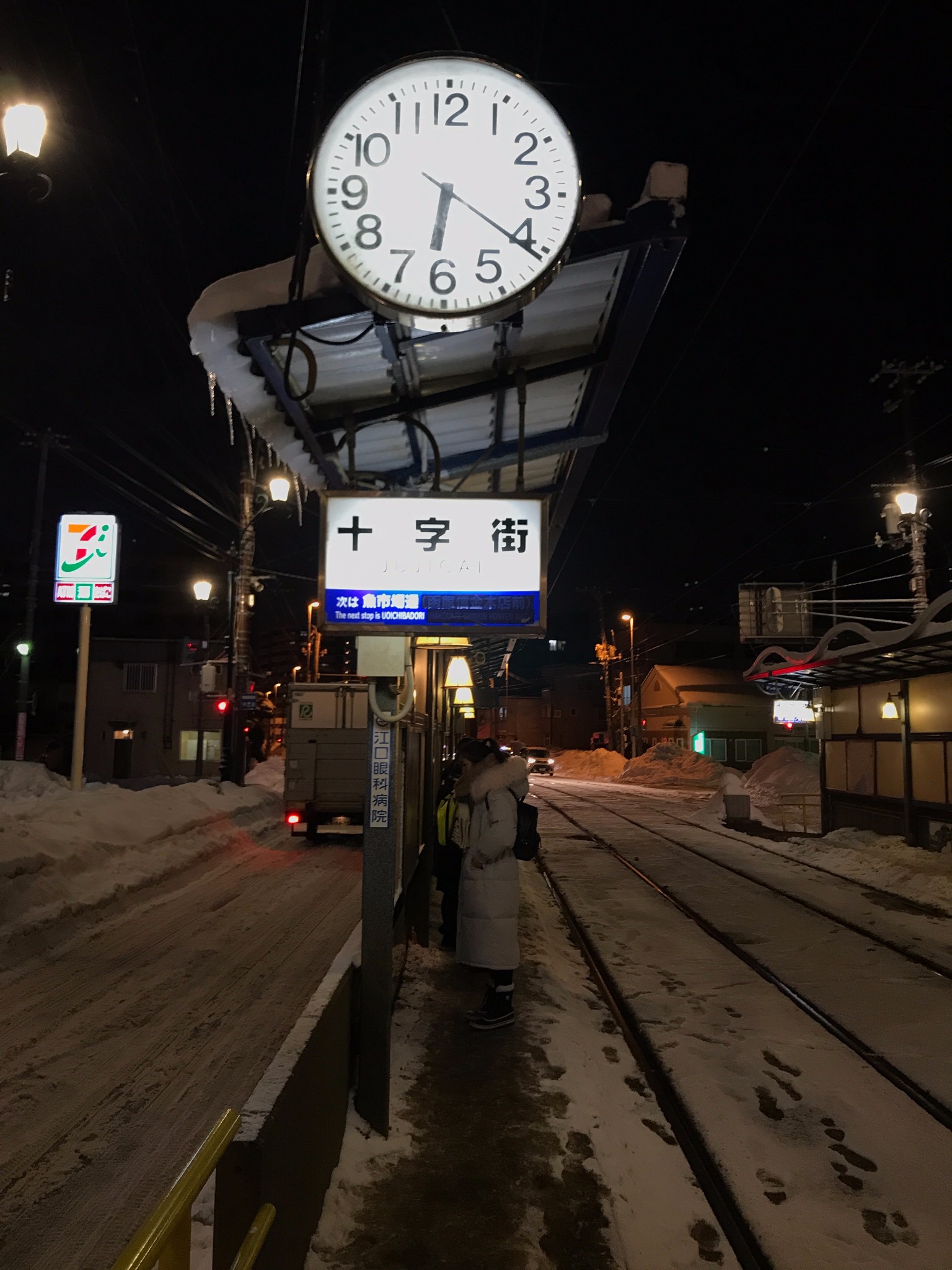 函館自助遊攻略