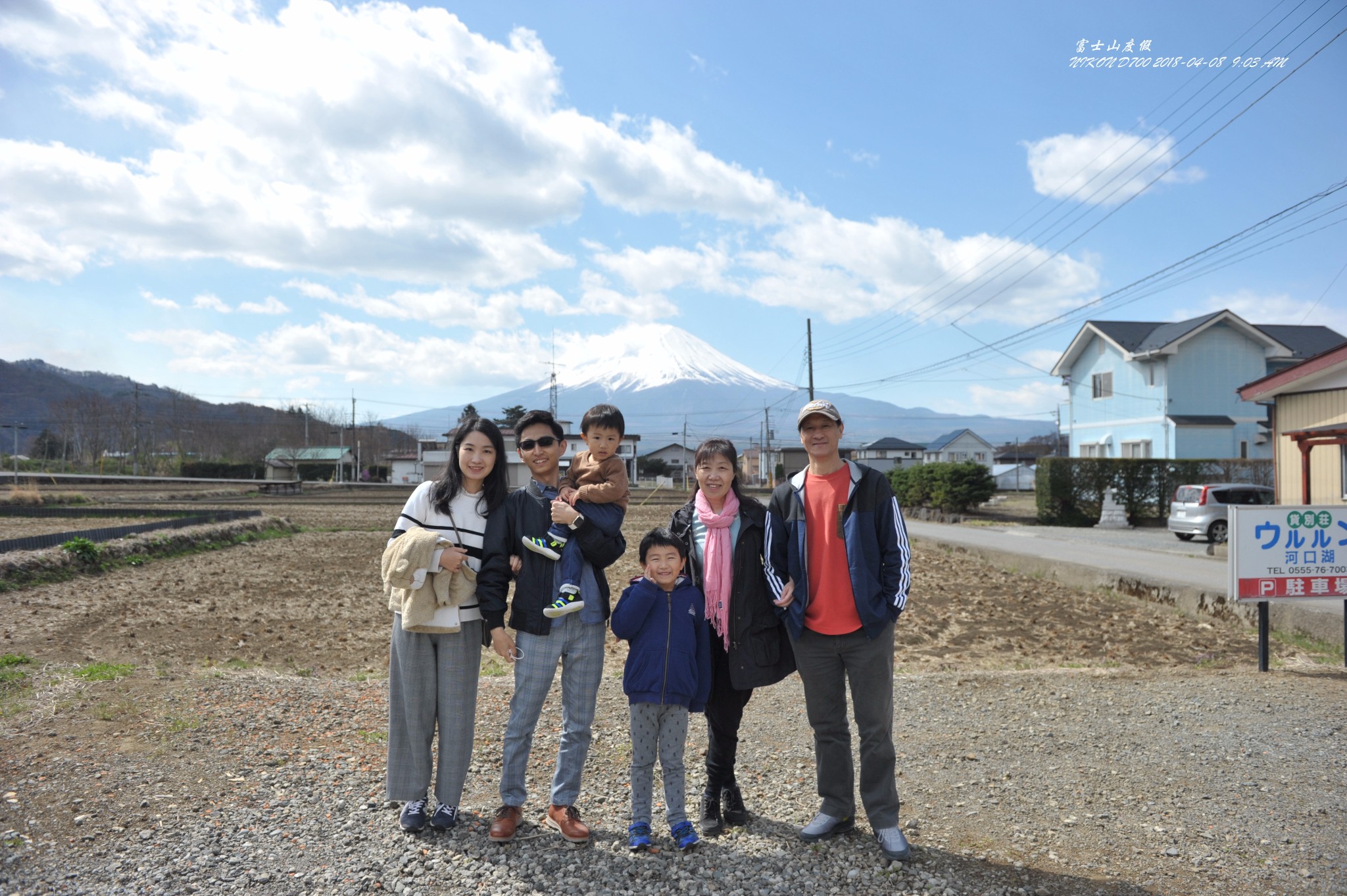 富士山自助遊攻略