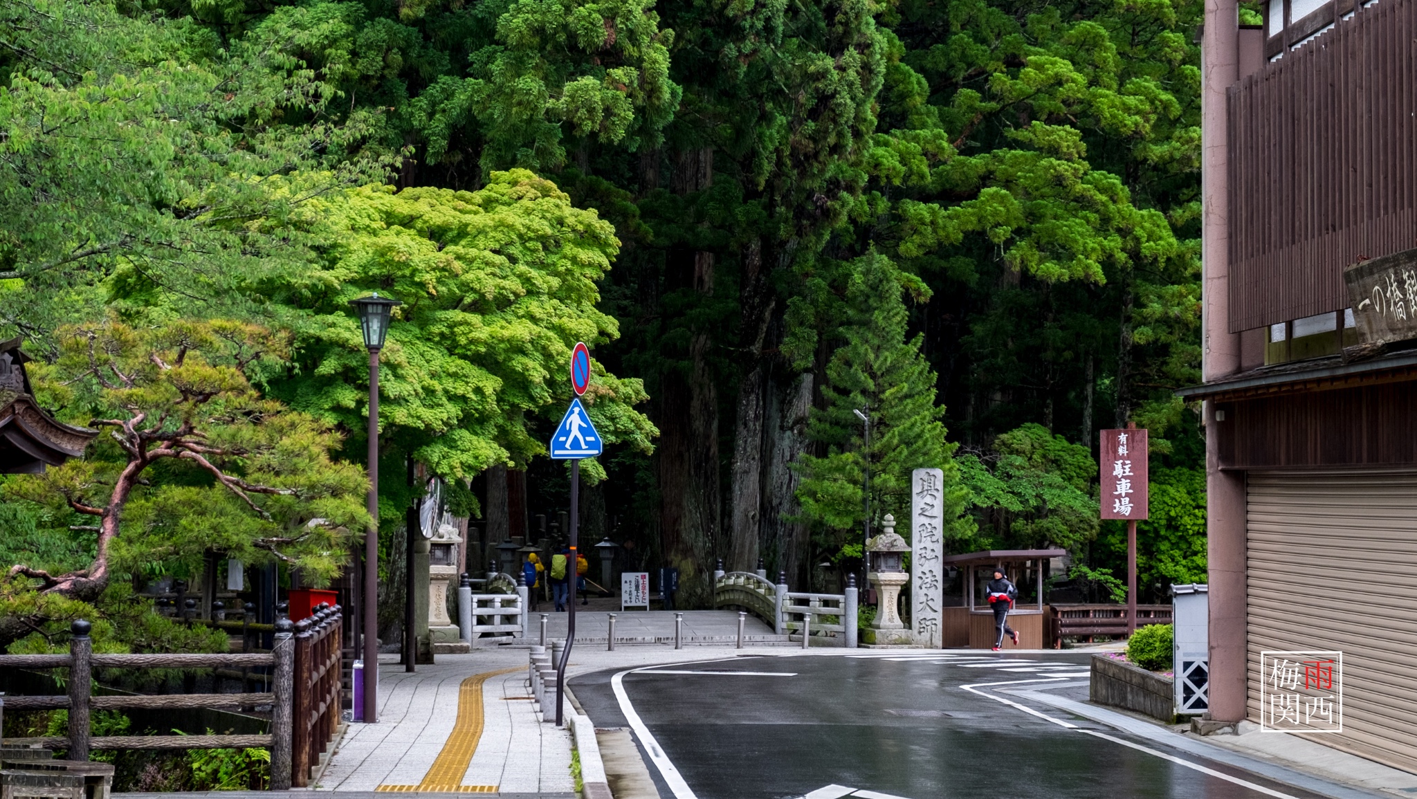 京都自助遊攻略