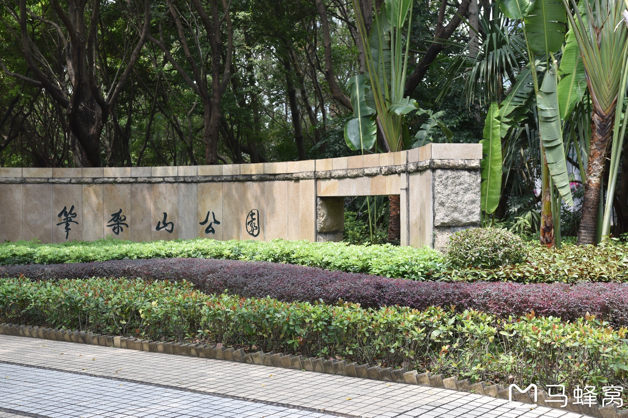 深圳行之筆架山公園_遊記