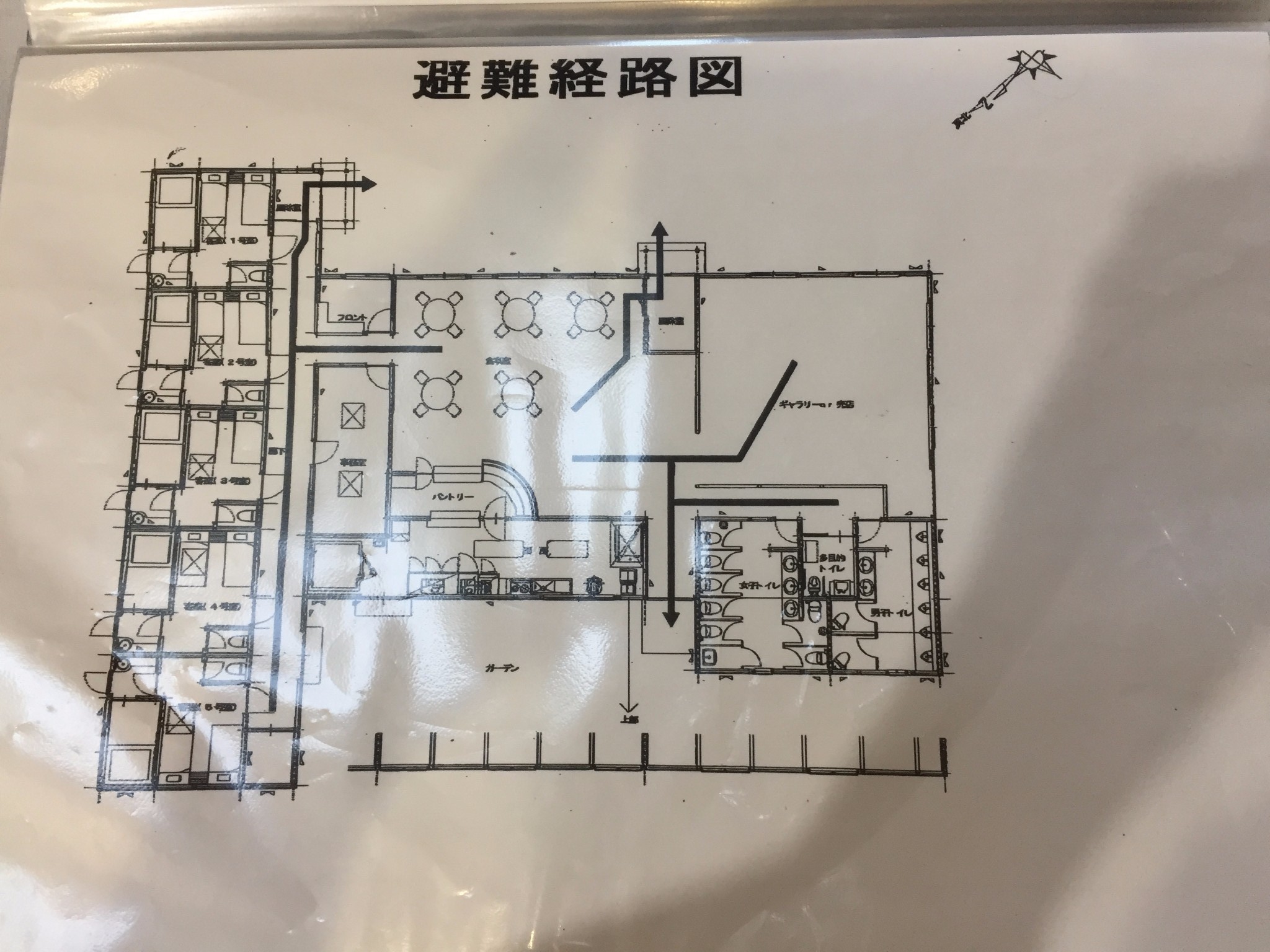 九州自助遊攻略