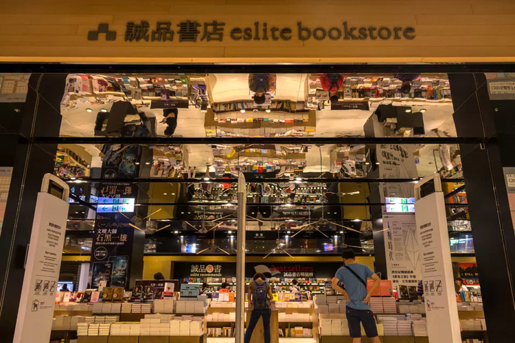 你在台北逛过哪些独具特色的文创店 书店 马蜂窝