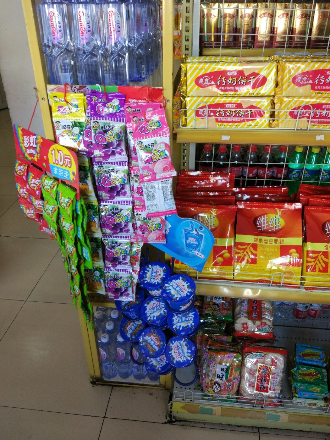 一大糕点(大明湖店)