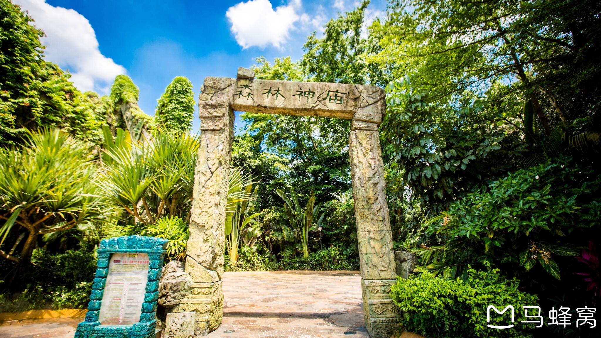 【广州长隆旅游度假区景点图片】森林神庙