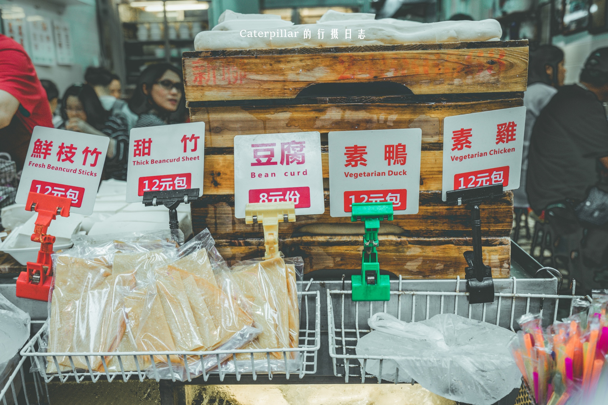 香港自助遊攻略