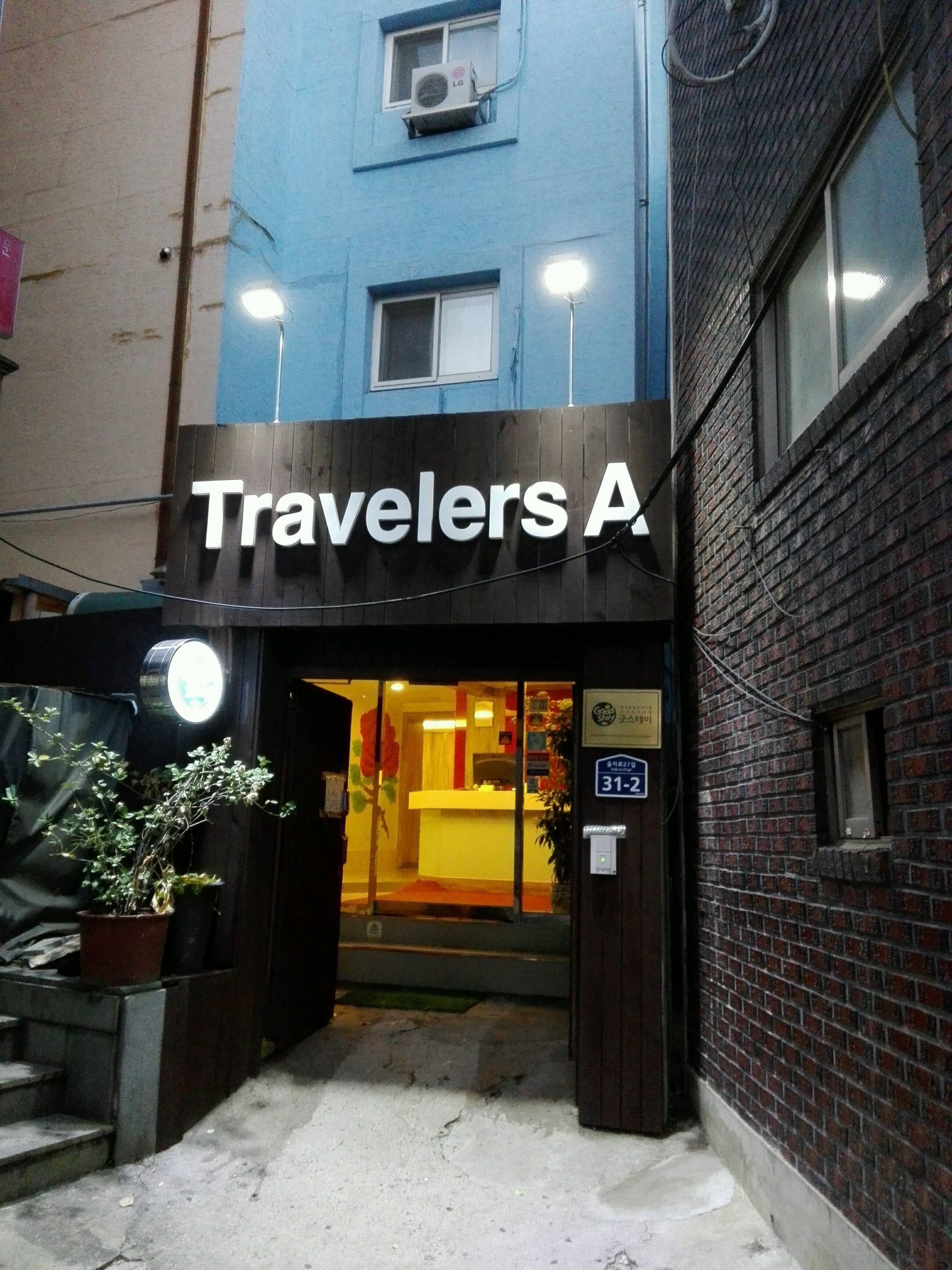 旅客旅馆(Traveler's
