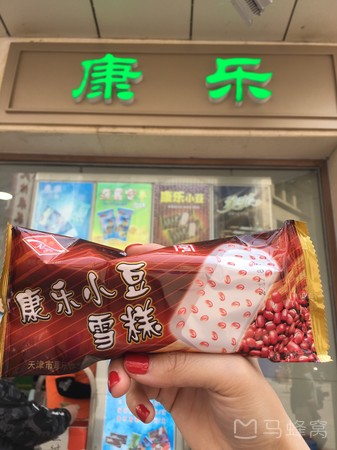 康乐冷食旅游图片,康乐冷食自助游图片,康乐冷食旅游景点照片 - 马