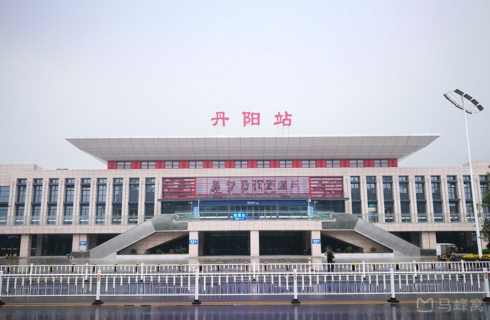 丹阳站旅游图片,丹阳站自助游图片,丹阳站旅游景点照