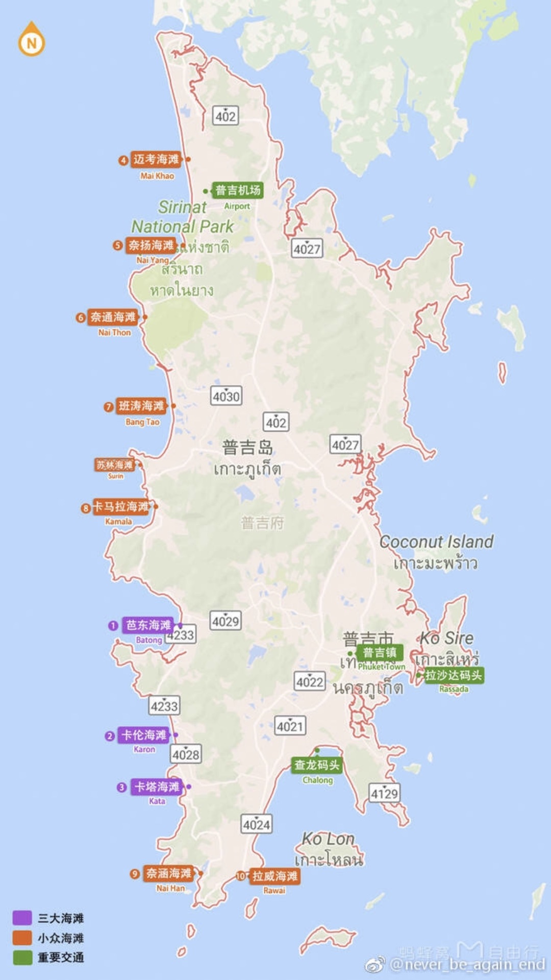 泰国人口2017_泰自由,一个人暴走泰国 九天 2017.7月底(2)