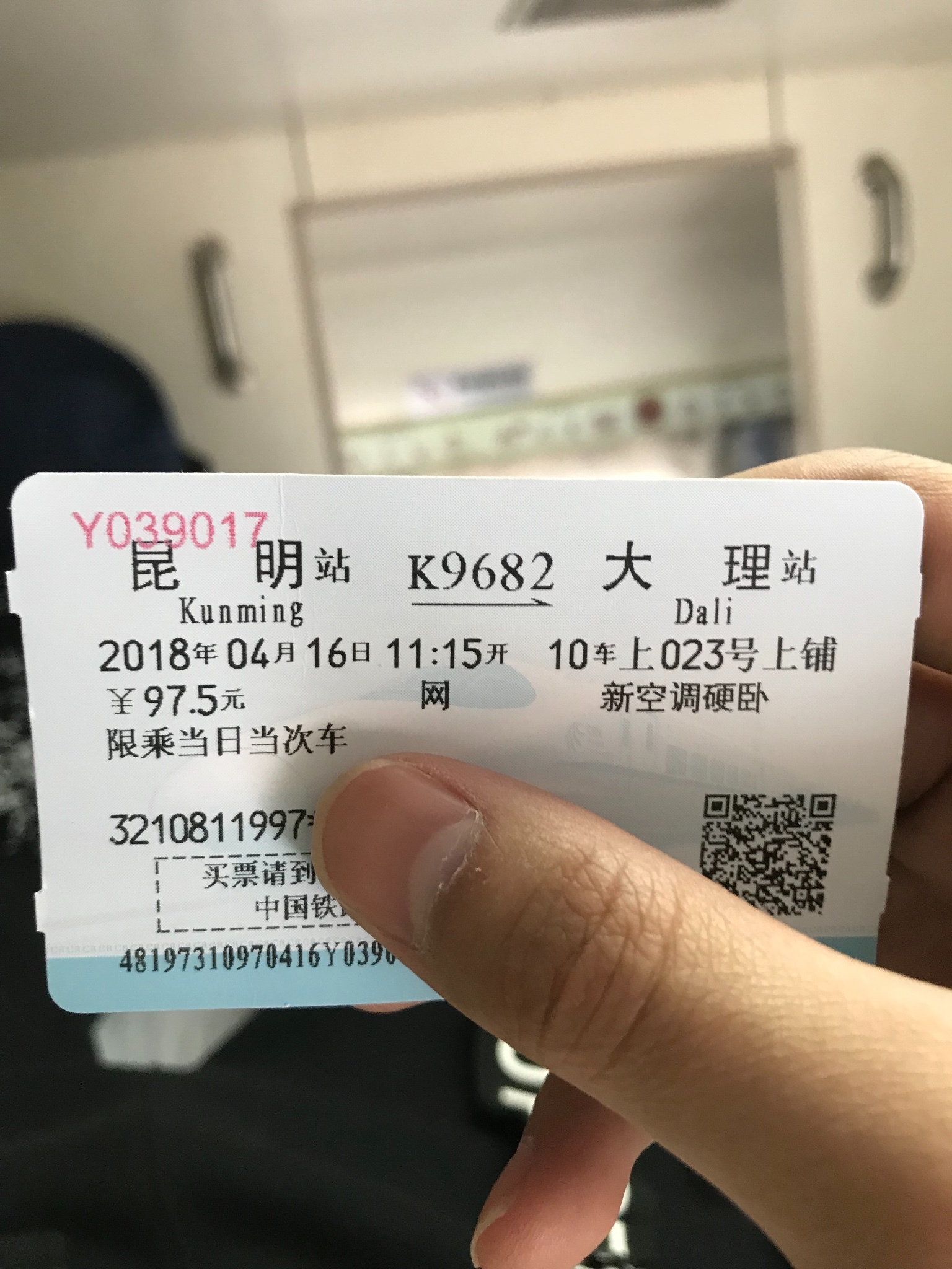 云南第三篇-大理苍山洱海2日游