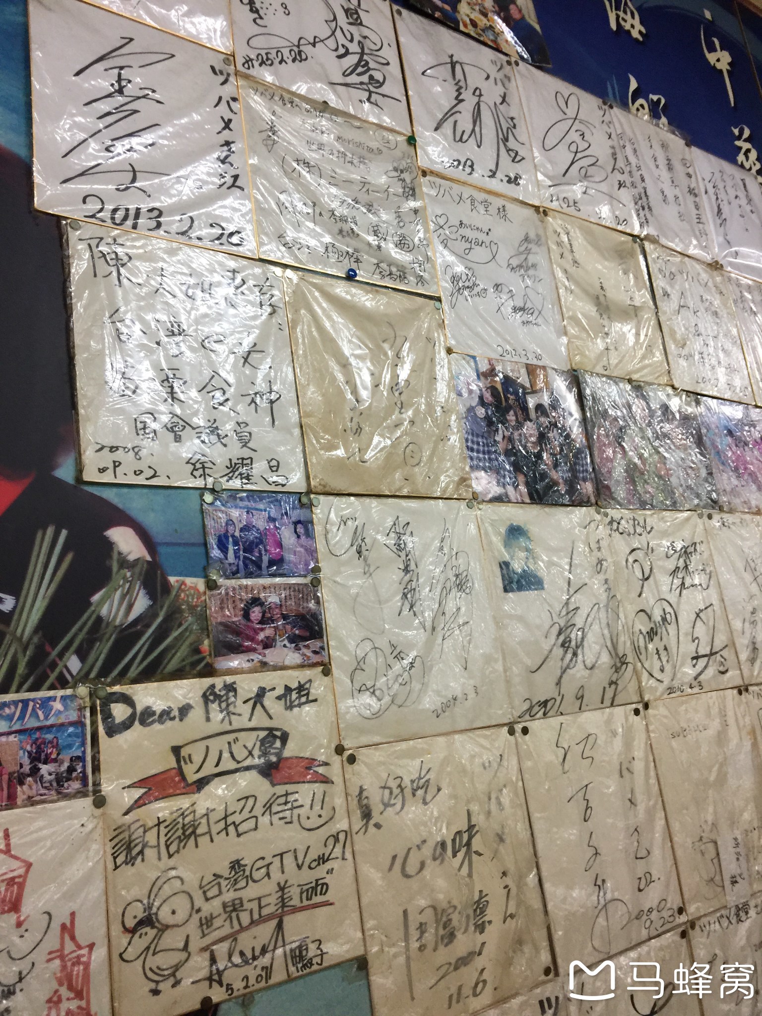 冲绳蓝色大海的传说