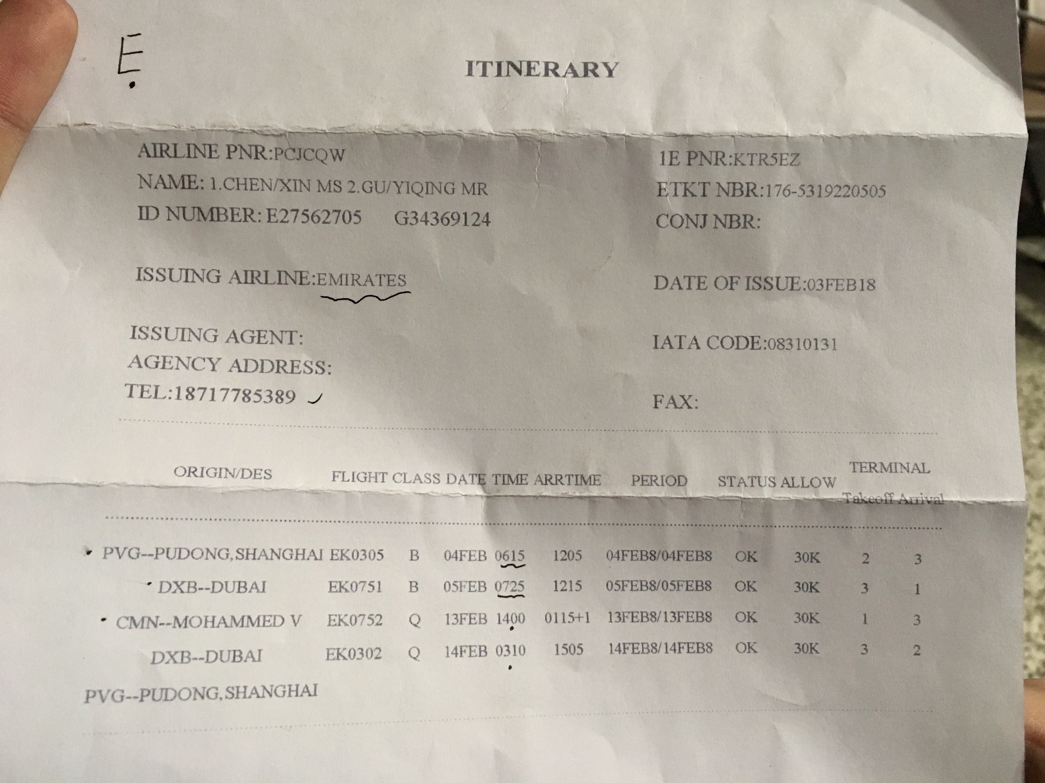 摩洛哥之行之第一站 迪拜