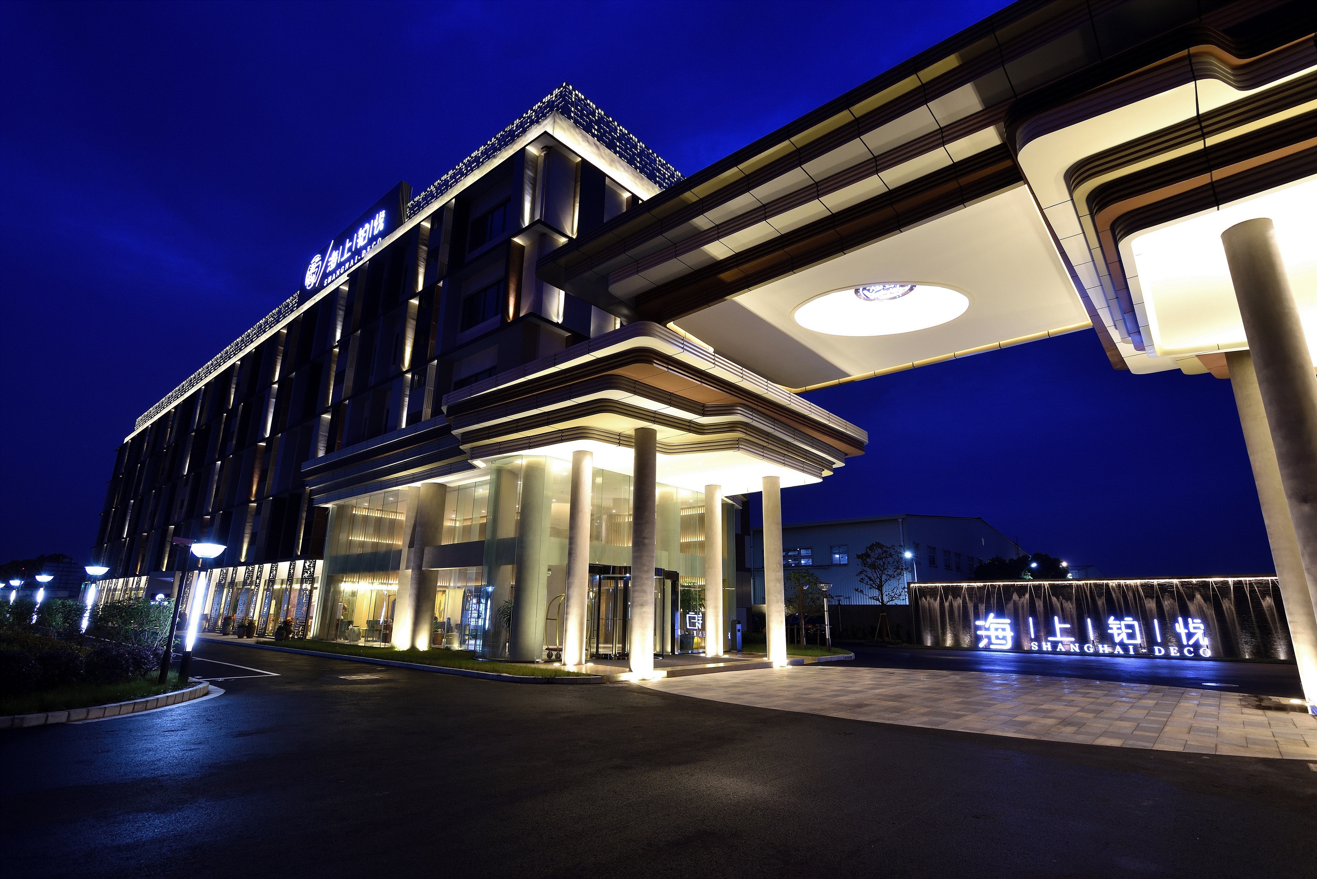 上海海上铂悦酒店