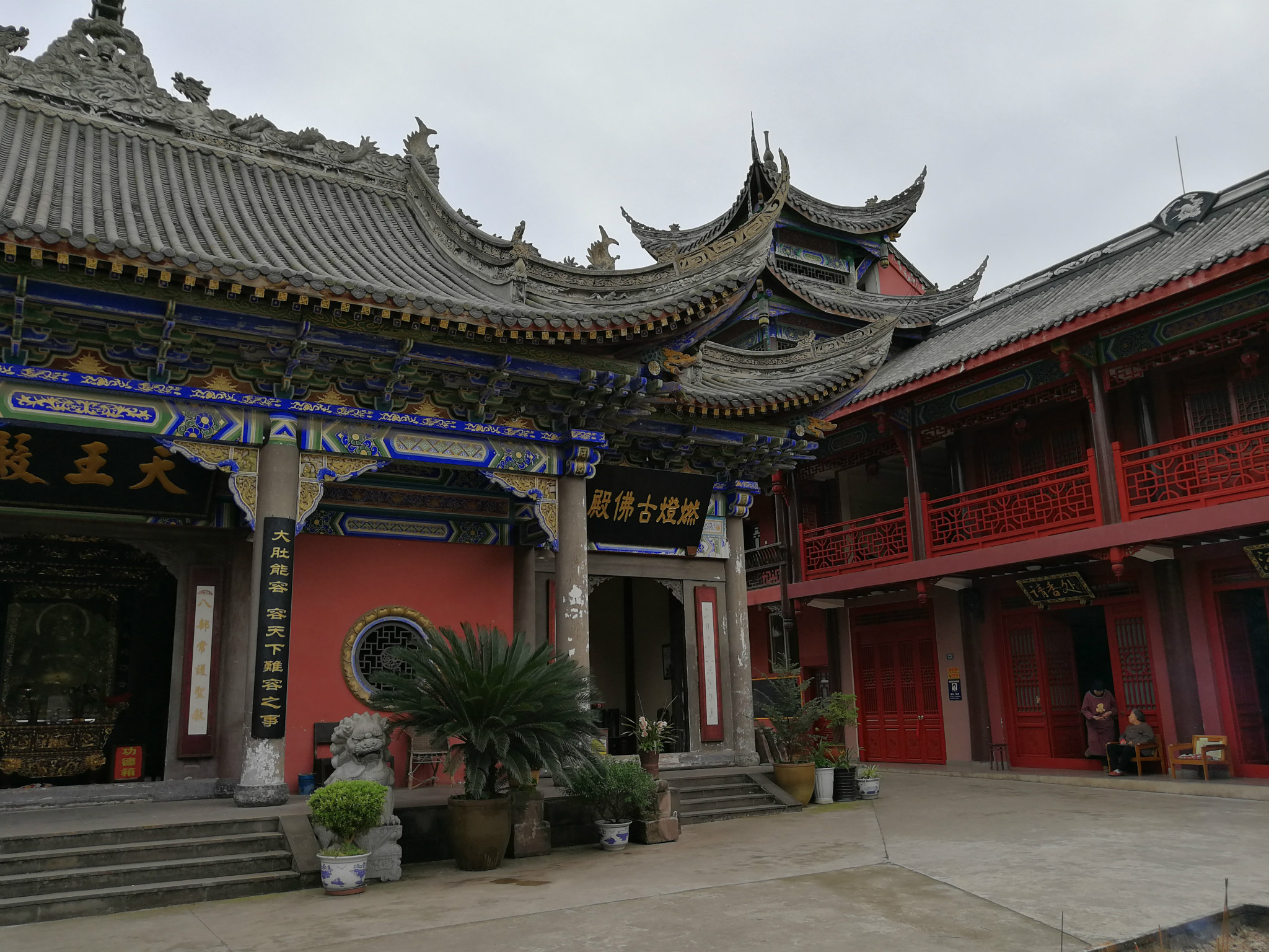 寿佛寺燃灯古佛殿西街的三清观内灵官殿金堂县衙文化介绍牌城厢中学